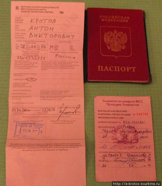 прописка в Иркутской области